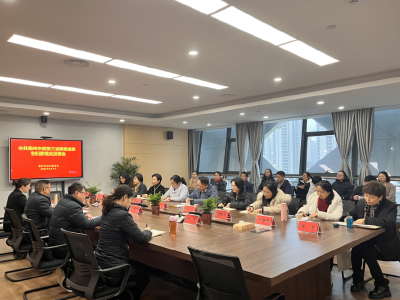 荆州市委第三巡察组向市妇联党组反馈巡察意见