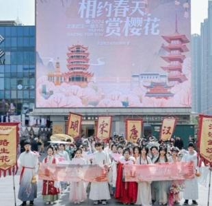 从“看景”到“入景” 国风表演沉浸式演绎“樱花江湖”