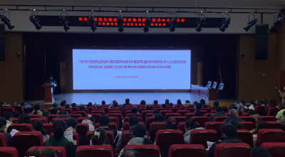 湖北省病原真菌感染诊疗临床医学研究中心在荆州启动