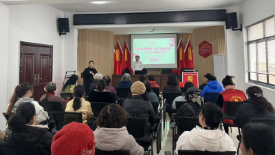 荆州区民主社区开展“三八”妇女节健康知识讲座