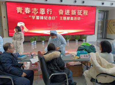 学雷锋纪念日|荆州市政务数据局开展主题献血活动