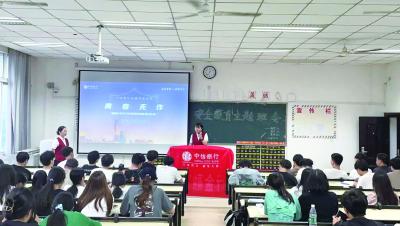 中信银行荆州分行——  传递金融服务温度 助力城市高质量发展