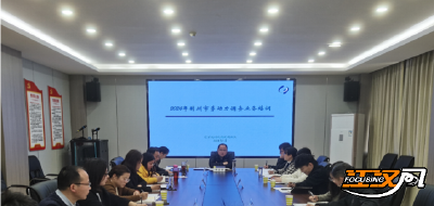 荆州区统计局在全市劳动力调查业务培训会上分享经验
