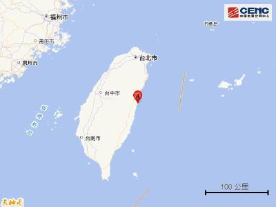 荆州有震感！台湾省附近发生7.3级左右地震