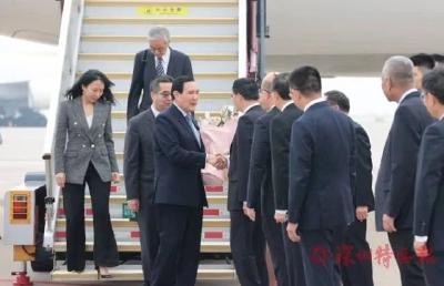 马英九，抵达广东！ 