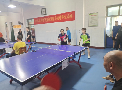 荆州市直益寿园乒协举办春季乒乓球比赛