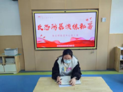 荆州经开区鱼农桥街道中心幼儿园开展反恐防暴安全演练活动