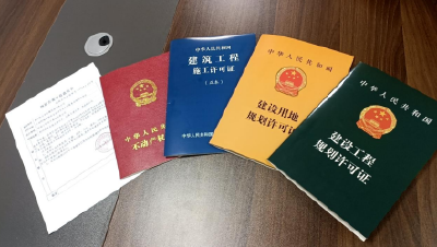 荆州高新区办理今年首笔“五证同发”业务 助力项目加速开工