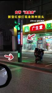 自带“进度条” 新型红绿灯现身荆州街头