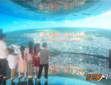 科技感十足！荆州新城城市展厅和城市活力公园正式开放
