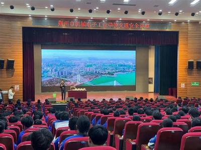 荆州交警三大队到荆州机械电子工业学校开展交通安全宣传