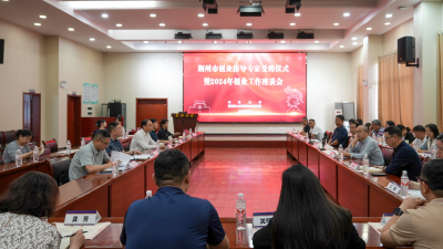 荆州市举行创业指导专家受聘仪式：首批26名创业指导专家获聘