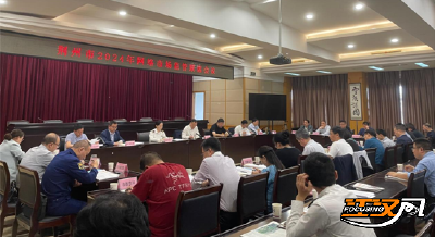 荆州市市场监督管理局组织召开2024年全市网络市场监管联席会议 