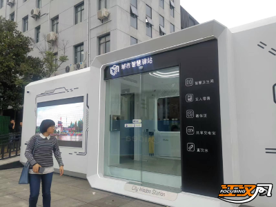 服务国家级电影盛会：荆州市首个城市智慧驿站投入使用