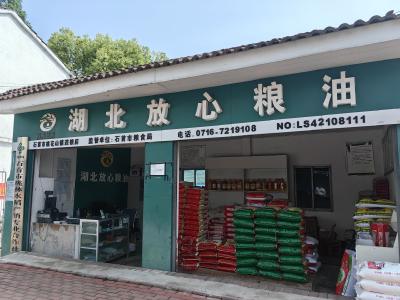 大米飘香进超市——荆州市产投集团助力乡村振兴 