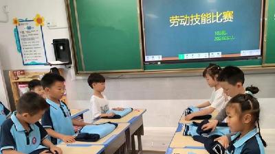 洪湖市逸群实验学校：校园技能大比拼 争做劳动“小能手”