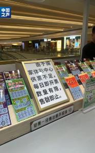 “刮刮乐”销售火爆多地缺货 中国福彩、体彩回应→