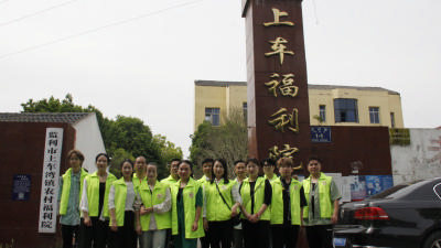 监利市：志愿者们在上车湾镇养老院开展敬老爱老活动
