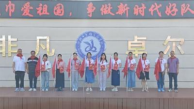红领巾爱祖国，争做新时代好队员——洪湖市逸群实验学校举行新队员入队仪式