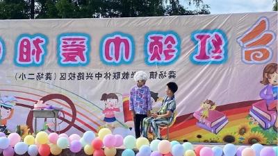 红领巾 爱祖国！监利市龚场镇小学教联体开展少先队员入队仪式暨庆“六一”文艺汇演