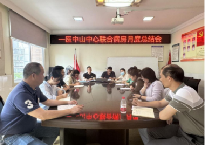 荆州市紧密型医联体创新实践：联合门诊/病房满月 成效显著惠民生