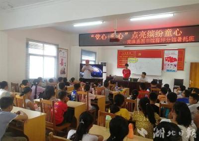 湖北省7家县级公共图书馆入选文旅部基层公共阅读服务推广项目 