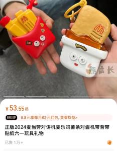 这种玩具爆火：有商家3天赚50万