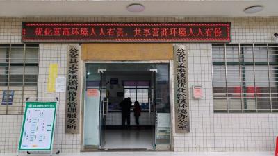 多措并举 助推优化营商环境跑出“加速度”