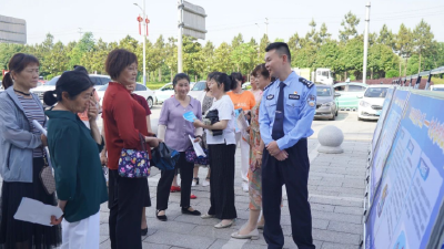 荆州公安机关开展打击和防范经济犯罪宣传日活动