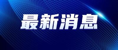 全力答好环保督察“政治考卷” 倒逼荆州生态环境改善