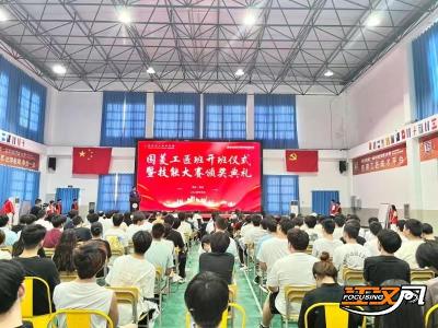 校企深度融合 助推“数字荆州”   荆州理工职业学院“国菱工匠班”开班  