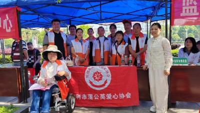 监利市蒲公英爱心协会积极参加"红十字博爱周"活动