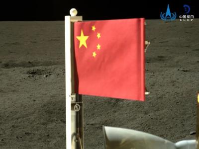 骄傲！五星红旗在月球背面成功展开 