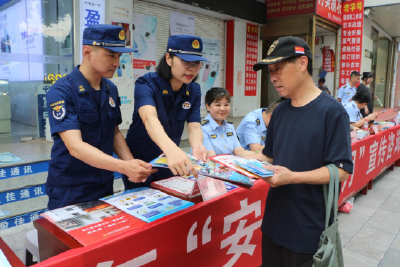 荆州消防多形式开展“安全生产月”宣传活动