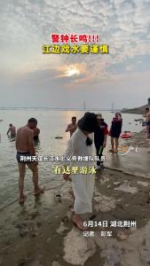 警钟长鸣！江边戏水请千万谨慎