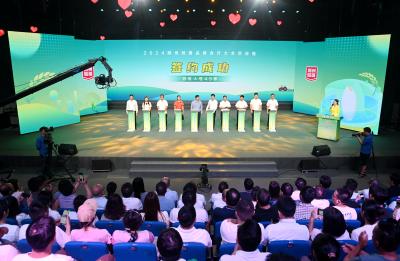 2024荆州味道品牌合作大会暨2024“荆州味道就是抖味”短视频挑战赛启动仪式举行