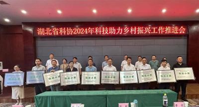 湖北省新增10个科技小院 松滋水稻科技小院获授牌