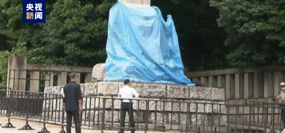 日本靖国神社被红漆涂写英文“厕所”