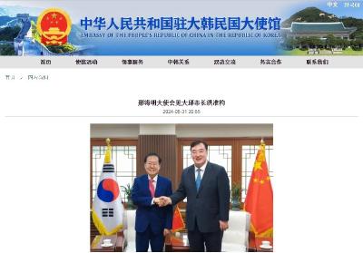 韩国市长：求大熊猫