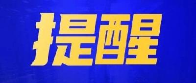 @全体考生：高考突遇这6种情况，可以这样解决！ 