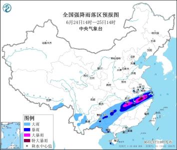 痛心！4人遇难，1人失联