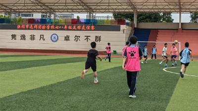 洪湖市逸群实验学校举行足球友谊赛 丰富学生校园生活