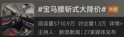价格大跳水，跌幅超50%！