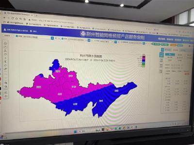 降雨持续！是否影响2024年中国龙舟公开赛（湖北荆州站）赛事？