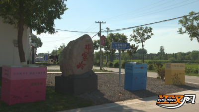 石首市邓家岭村：生活污水治理整村推进 全面打造美丽乡村