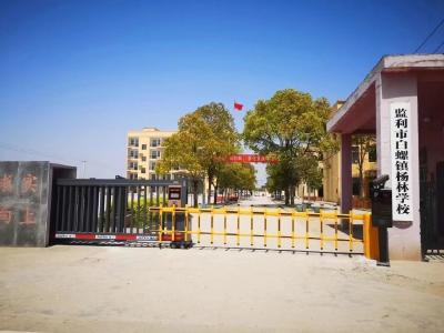 策马扬鞭正当前——记奋进中的监利市杨林学校
