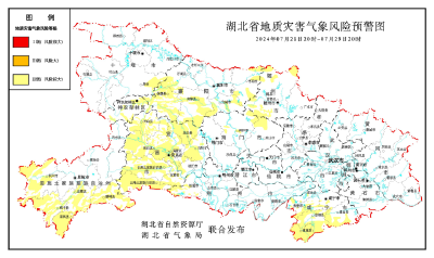 地质灾害气象风险预警！涉及荆州→