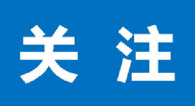 李浩然调研联合街道镇域经济工作