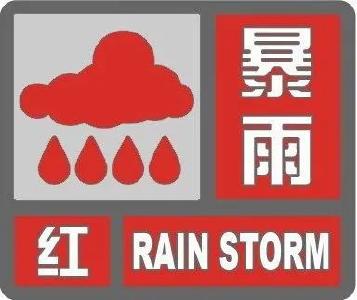 红色预警！荆州最大降雨在→