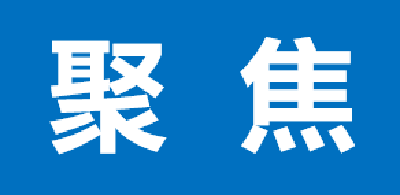 昨天，全国个体防护装备产业“高手”齐聚荆州